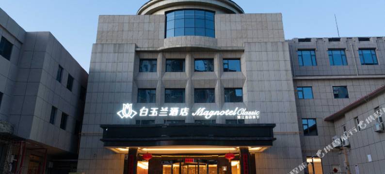 白玉兰酒店(张家口大境门店)图片
