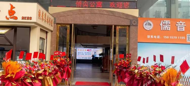 侨舍公寓图片