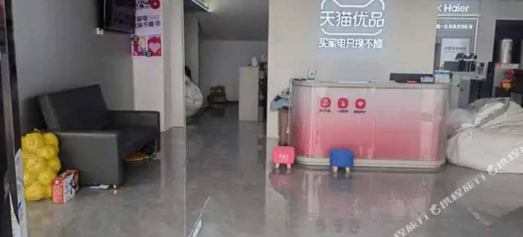 松桃智家·养生酒店图片