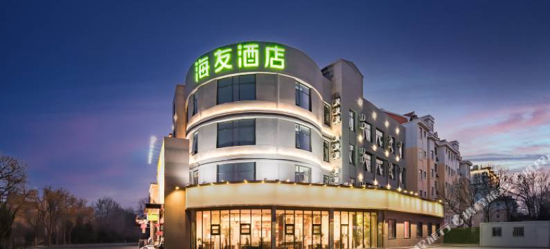 海友酒店(滨州航空学院店)图片