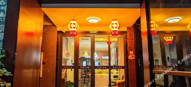 库车速8酒店(火车站东湖公园店)图片
