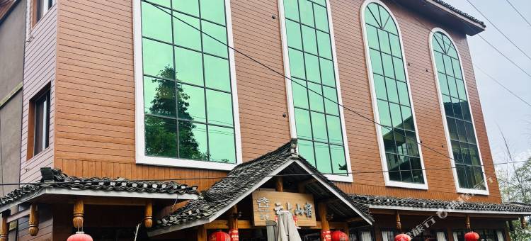 龙脊·云上山宿(九龙五虎观景台店)图片