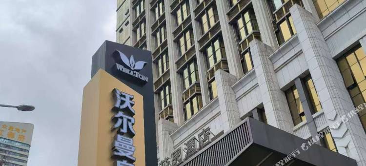 赣州沃尔曼皇家花园酒店(万象城店)图片