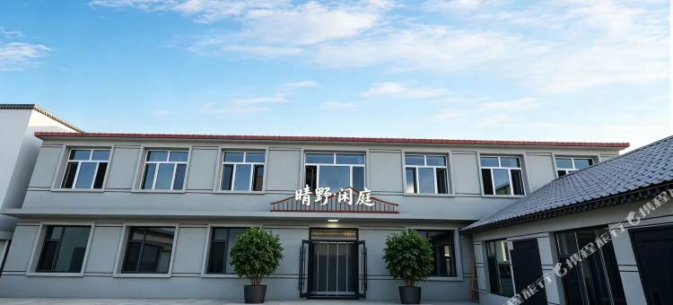 晴野闲庭精品民宿(乌兰布统景区店)图片