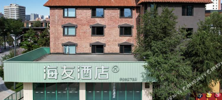 海友酒店(包头稀土高新区春风十里主题街区店)图片