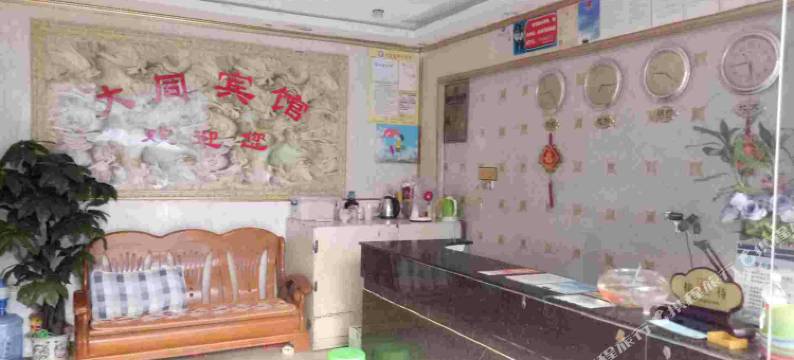 柳州大同旅馆图片