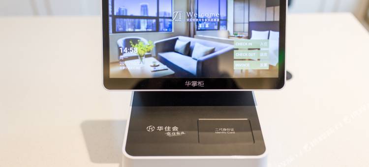 全季酒店(宁波北仑银泰城店)图片