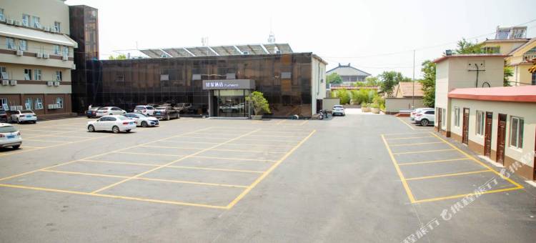 如家酒店·neo(曲阜静轩中路三孔店)图片