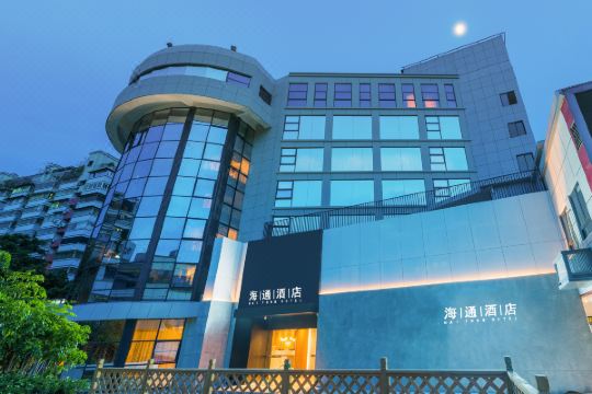 海通酒店(福州三坊七巷店)预订价格,联系电话位置地址【携程酒店】