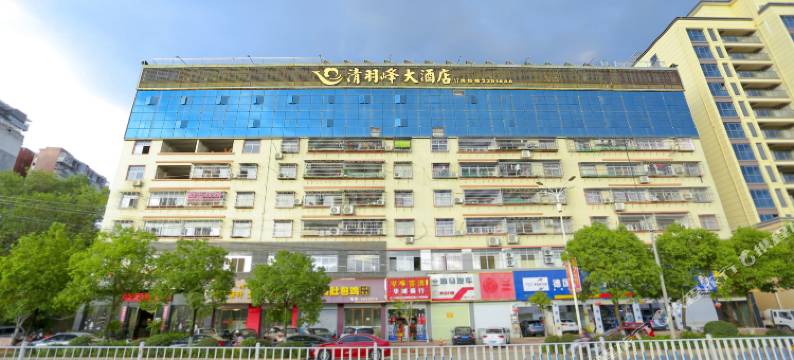 清羽峰大酒店图片