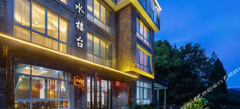 安吉·近水楼台民宿图片