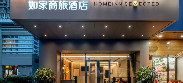 如家商旅酒店(厦门火车站文灶地铁站店)图片