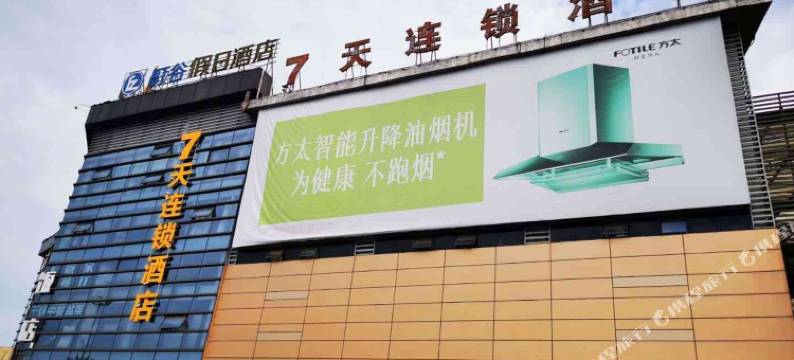 泸州升豪商务宾馆图片