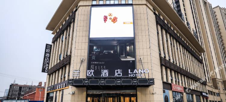 兰欧酒店(宿州迎宾大道店)图片