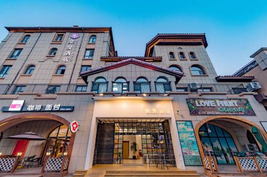 青岛棠曼酒店(城阳世纪公园店)