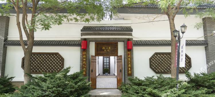 营口旺裕和堂温泉合院图片