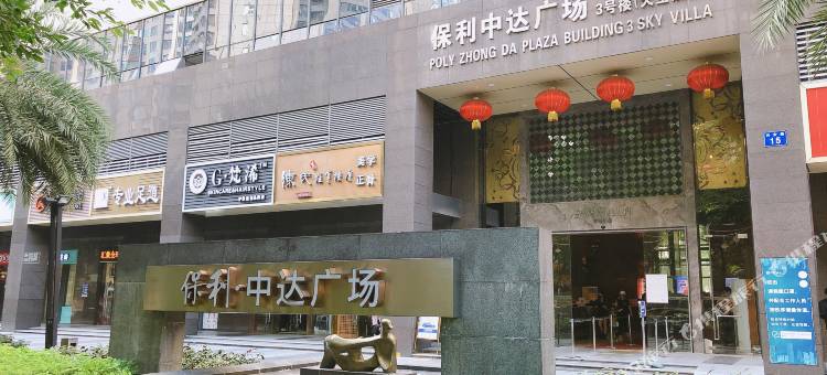 维福顿公寓(广州塔珠江新城店)图片