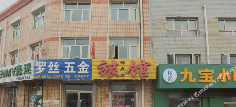 万全宏利旅馆图片