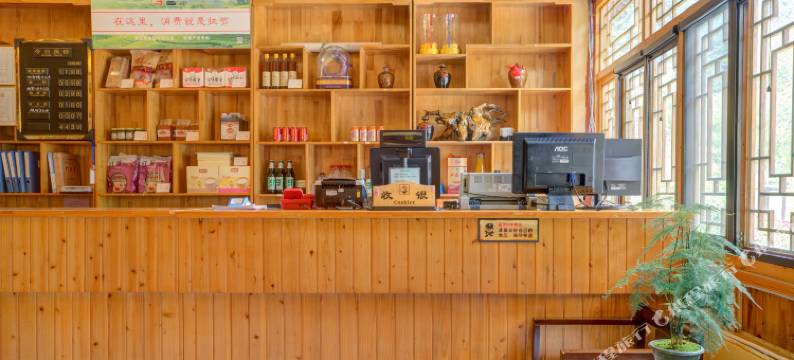 蓝田岭隐葛牌山庄图片