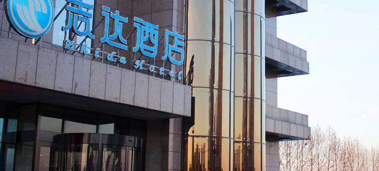 玉田志达酒店图片