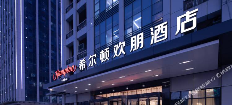 合肥西站四里河希尔顿欢朋酒店图片