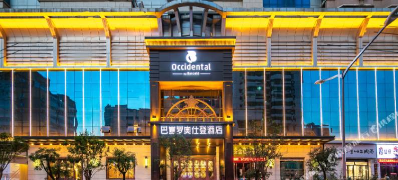 西安巴塞罗奥仕登酒店(明城墙长乐门地铁站店)图片