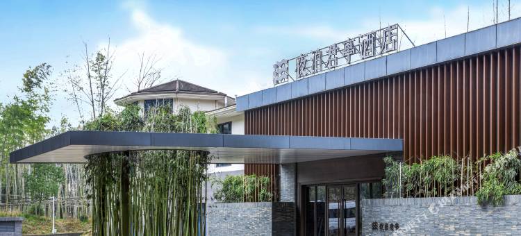 南昌梅岭夜泊君亭酒店图片