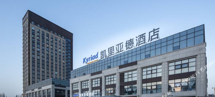 凯里亚德酒店(开元大道店)图片