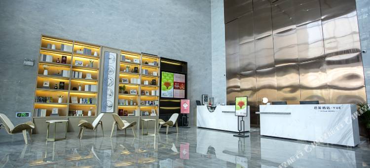 君莱酒店·YUE(合肥高新产业园振兴路地铁站店)图片