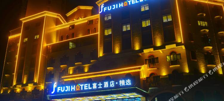 溆浦富士酒店精选图片