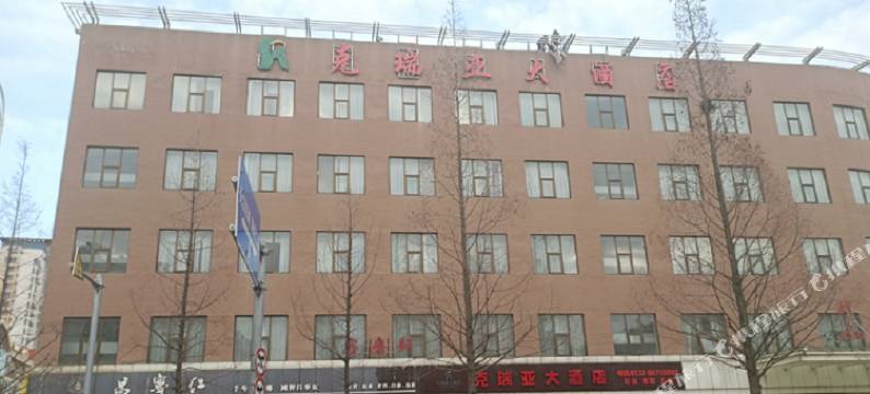 克瑞亚大酒店(青岛金沙滩店)图片