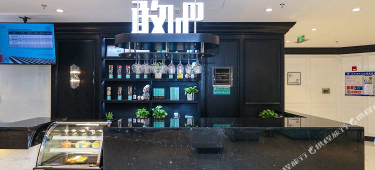 希岸酒店(聊城东昌湖店)图片