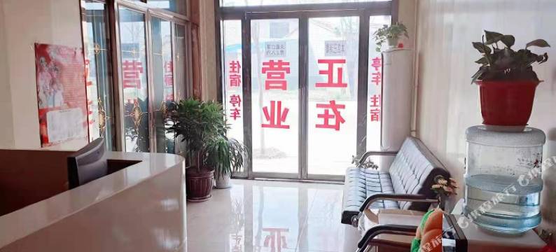 蒲城四海宾馆图片