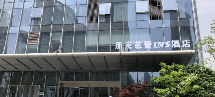 朋克芭蕾INS酒店(苏州高铁北站店)图片