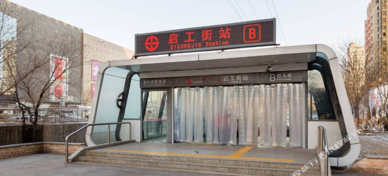 沈阳优客家民宿(龙之梦大都汇店)图片