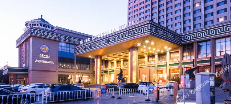 内蒙古饭店图片