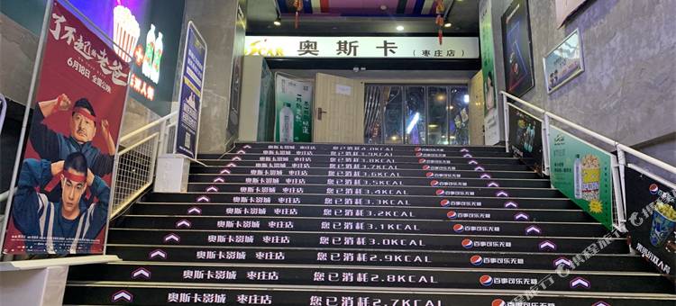 博怡时尚酒店(郑州经三路店)图片