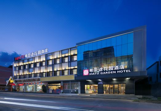 Xiatu Garden Hotel (Yuanzhou Bus Terminal Branch) Hotel Overview