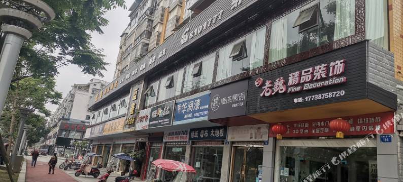 仪陇蓝鑫商务酒店图片