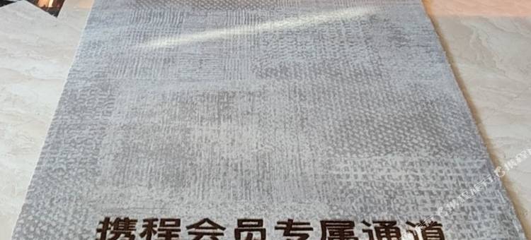 上海白厦Pagoda君亭设计酒店图片