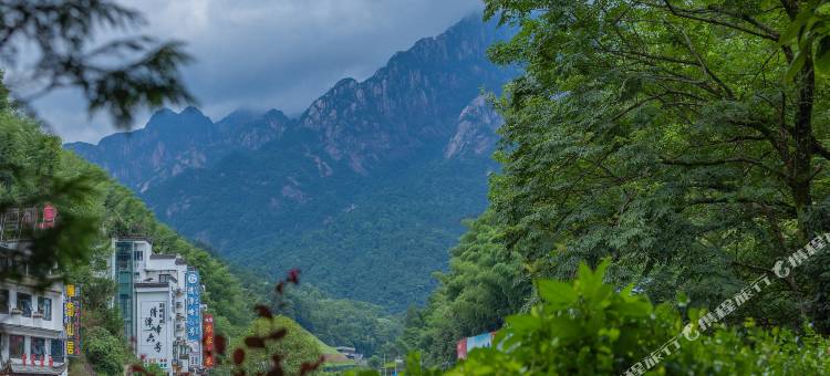 茅棚小筑客栈(黄山风景区南大门逍遥溪换乘店)图片
