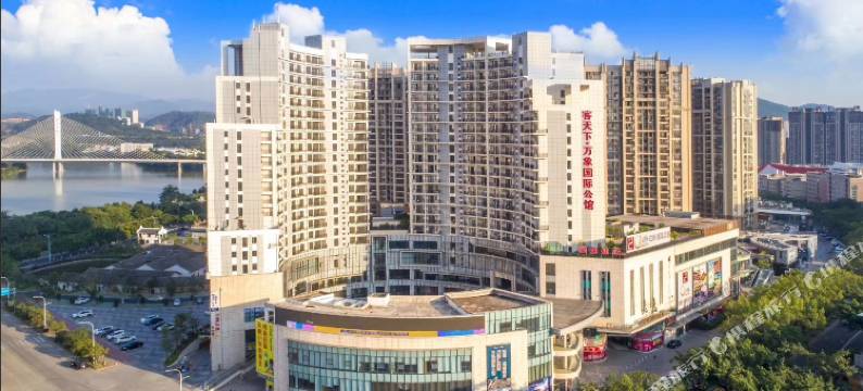 客天下·万象国际公寓(梅州万达广场店)图片