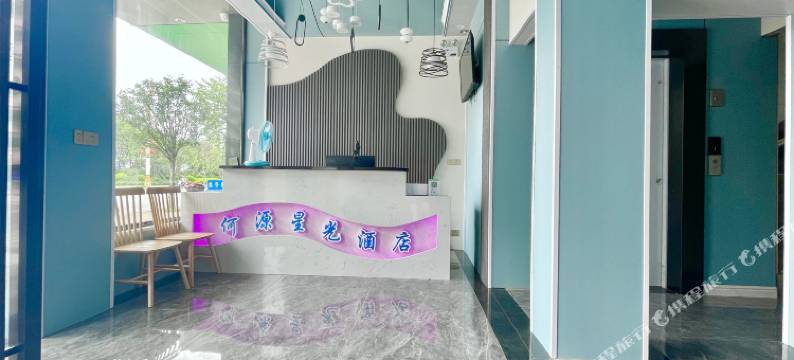 何源星光酒店(柳州柳江水利局区政府店)图片