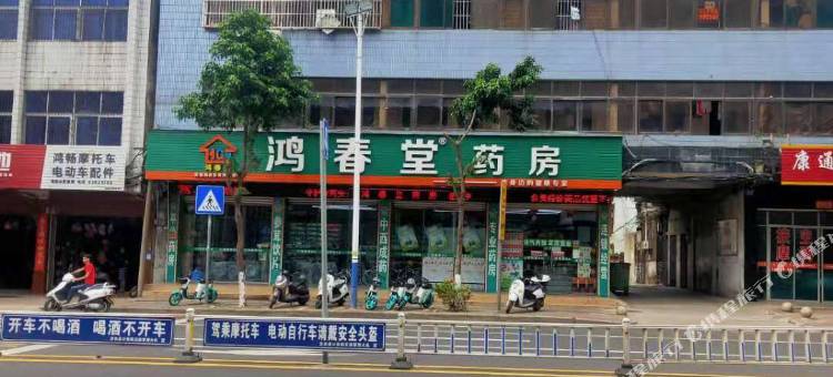 定安华盛智慧酒店(定安汽车站店)图片