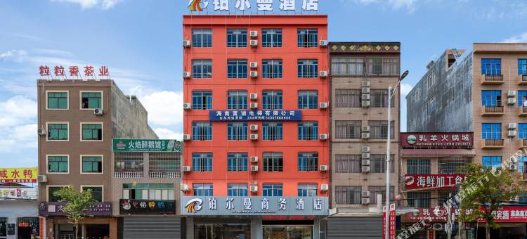 儋州白马井铂尔曼商务酒店图片