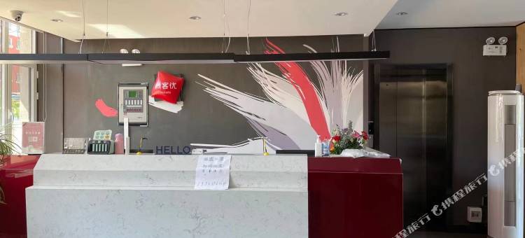 尚客优酒店(靖宇国防路店)图片