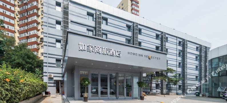 如家商旅酒店(北京南礼士路地铁站店)图片