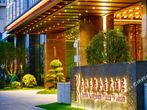 武汉车都金盾大酒店