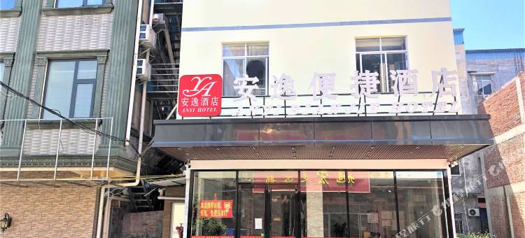 安逸便捷酒店(防城港企沙店)图片