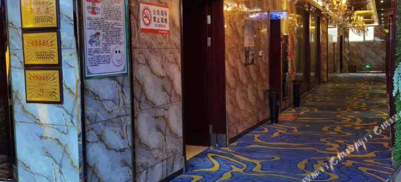 奈曼旗开源万鑫商务大酒店图片